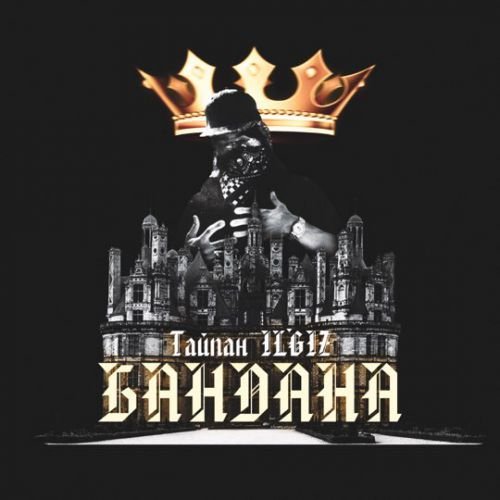 Тайпан - Бандана (feat. IL'GIZ) Тайпан - Бандана (feat. IL'GIZ)