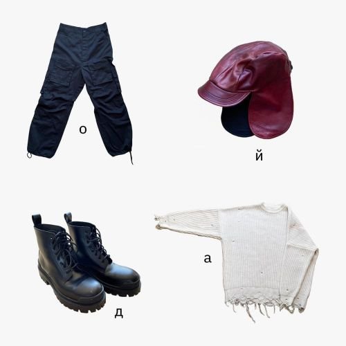 Oxxxymiron - Ойда Oxxxymiron - Ойда