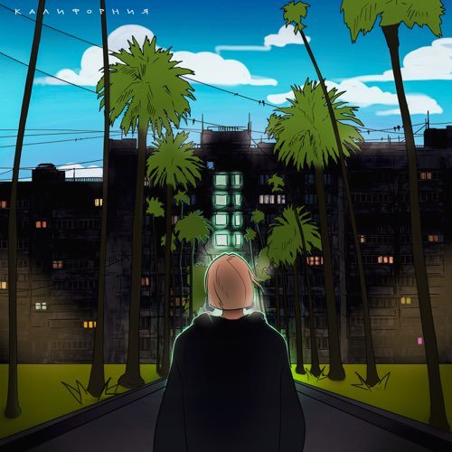 Mary Gu - Калифорния Mary Gu - Калифорния