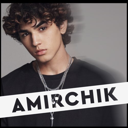 Amirchik - Не Верю Amirchik - Не Верю