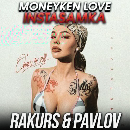 Instasamka - Moneyken Love (Rakurs & Pavlov Remix) Instasamka - Moneyken Love (Rakurs & Pavlov Remix)