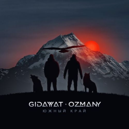 Gidayyat - Южный Край (feat. Ozmany) Gidayyat - Южный Край (feat. Ozmany)