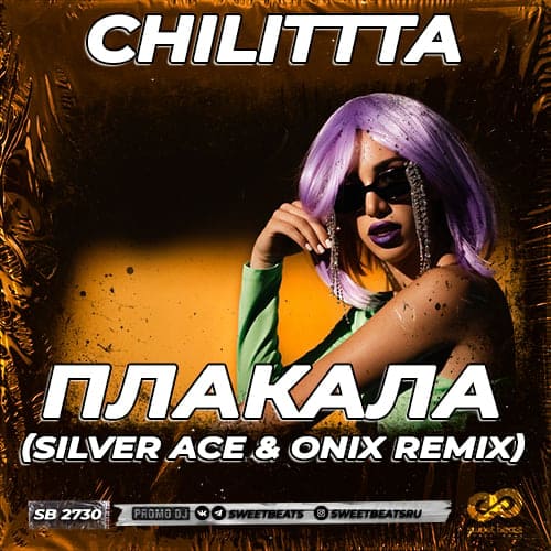 Chilittta - Плакала (Silver Ace & Onix Remix) Chilittta - Плакала (Silver Ace & Onix Remix)