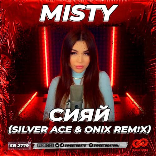 Misty - Сияй (Silver Ace & Onix Remix) Misty - Сияй (Silver Ace & Onix Remix)