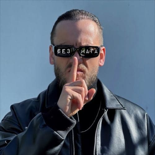 Сява - Романтичная Сява - Романтичная