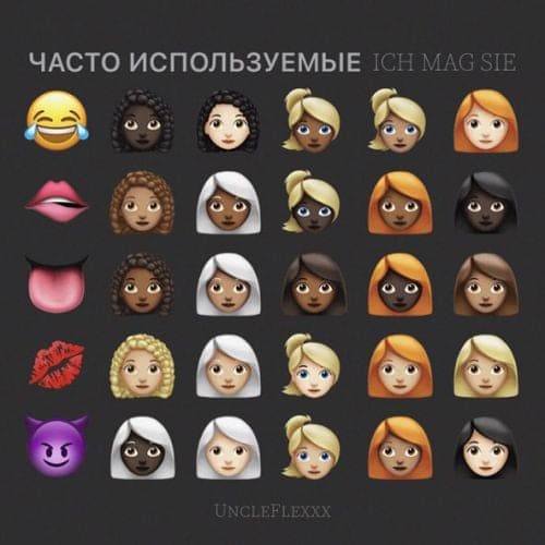UncleFlexxx - Ich Mag Sie UncleFlexxx - Ich Mag Sie