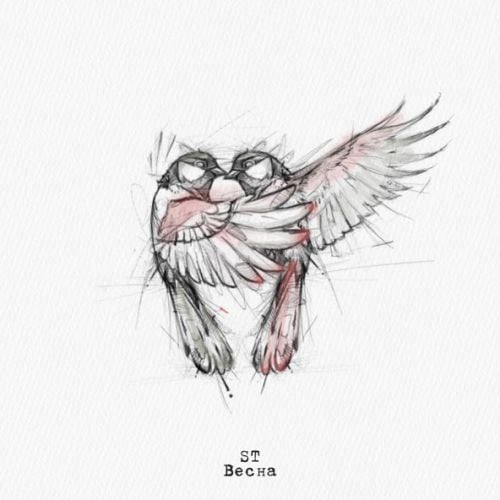 ST - Весна ST - Весна
