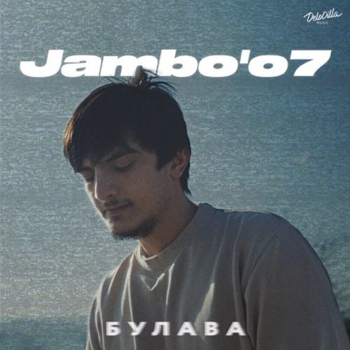 Jambo'o7 - Булава Jambo'o7 - Булава
