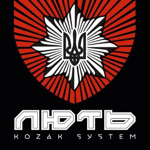 Kozak System - Лють Kozak System - Лють