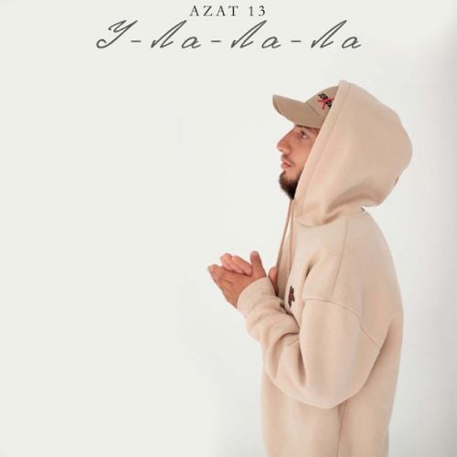 Azat 13 - У-Ла-Ла-Ла Azat 13 - У-Ла-Ла-Ла