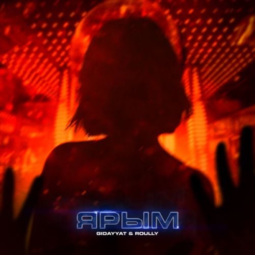 Gidayyat - Ярым (feat. Roully) Gidayyat - Ярым (feat. Roully)