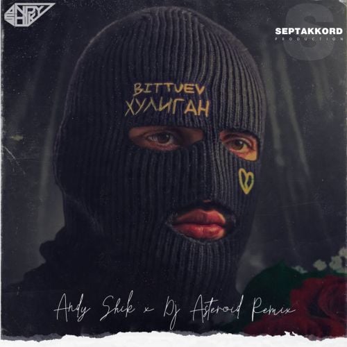 Bittuev - Хулиган (Andy Shik & Dj Asteroid Remix) Bittuev - Хулиган (Andy Shik & Dj Asteroid Remix)