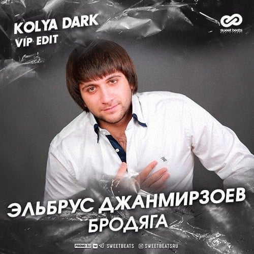 Эльбрус Джанмирзоев - Бродяга (Kolya Dark Remix) Эльбрус Джанмирзоев - Бродяга (Kolya Dark Remix)