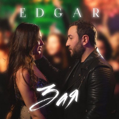 Edgar - Зая Edgar - Зая