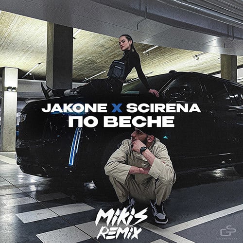Jakone & Scirena - По Весне (Mikis Remix) Jakone & Scirena - По Весне (Mikis Remix)