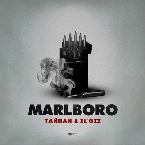 Тайпан - Marlboro (feat. IL'GIZ) Тайпан - Marlboro (feat. IL'GIZ)