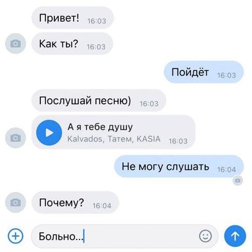 Kalvados - А Я Тебе Душу (feat. Татем & Kasia) Kalvados - А Я Тебе Душу (feat. Татем & Kasia)