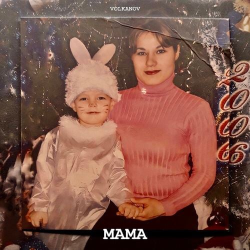 Volkanov - Мама Volkanov - Мама