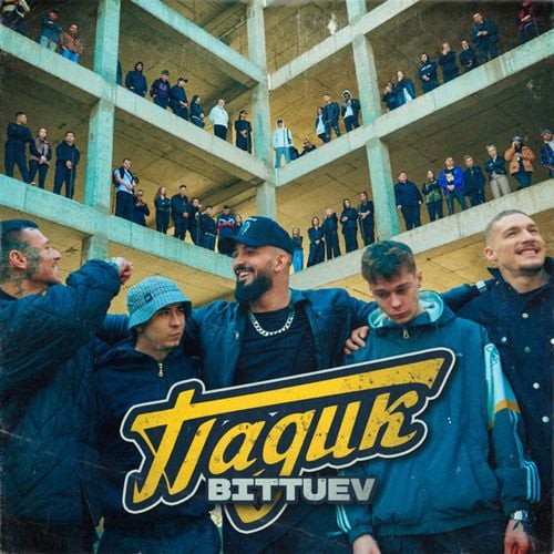 Bittuev - Падик Bittuev - Падик