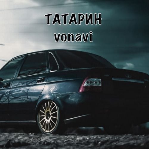 Татарин - Чёрная Приора (feat. Vonavi) Татарин - Чёрная Приора (feat. Vonavi)