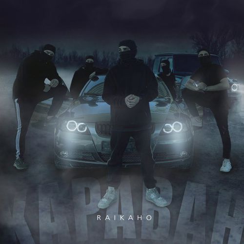 Raikaho - Караван Raikaho - Караван