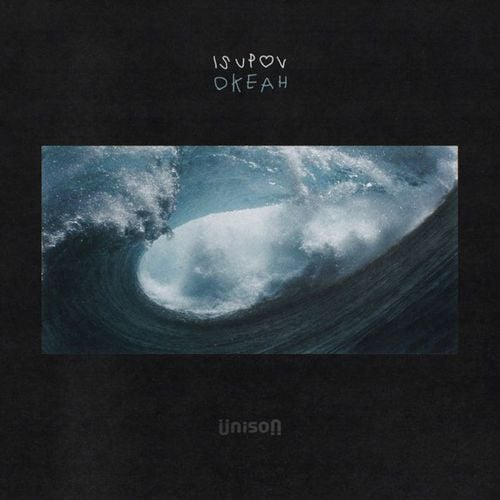Isupov - Океан Isupov - Океан