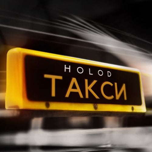 Holod - Такси Holod - Такси