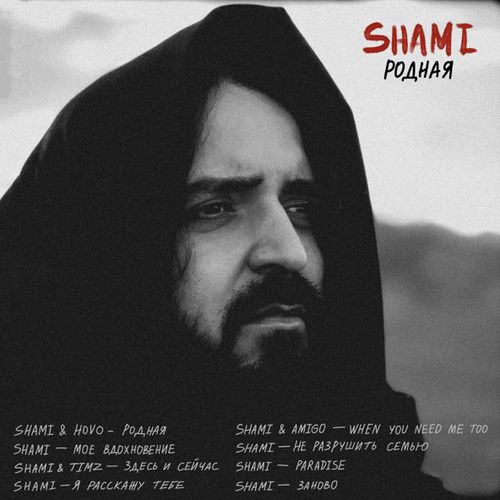 Shami - Paradise Shami - Paradise