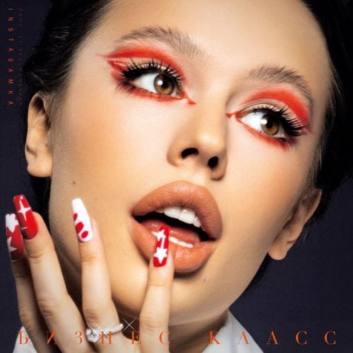 Instasamka - Бизнес Класс Instasamka - Бизнес Класс