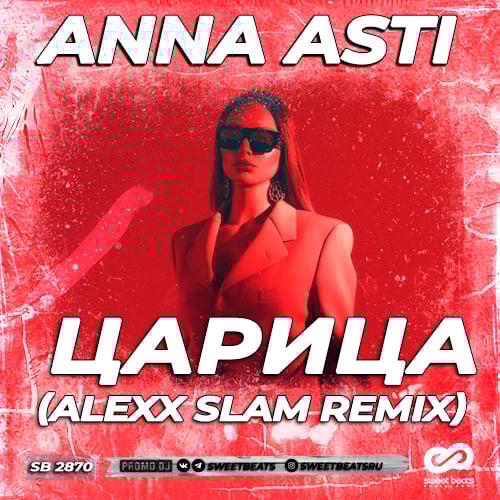 Anna Asti - Царица (Alexx Slam Remix) Anna Asti - Царица (Alexx Slam Remix)