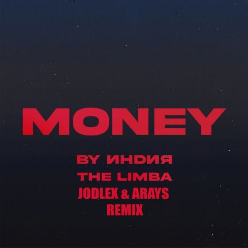 By Индия & The Limba - Money (Jodlex & Arays Remix) By Индия & The Limba - Money (Jodlex & Arays Remix)