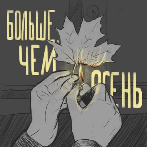 ChipaChip - Всю Ночь ChipaChip - Всю Ночь