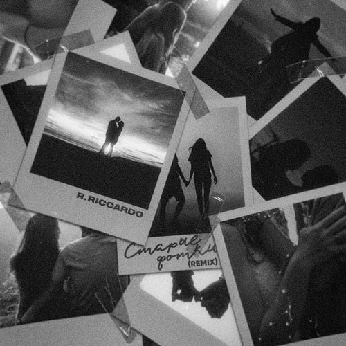 R.Riccardo - Старые Фотки (Barabanov Remix) R.Riccardo - Старые Фотки (Barabanov Remix)