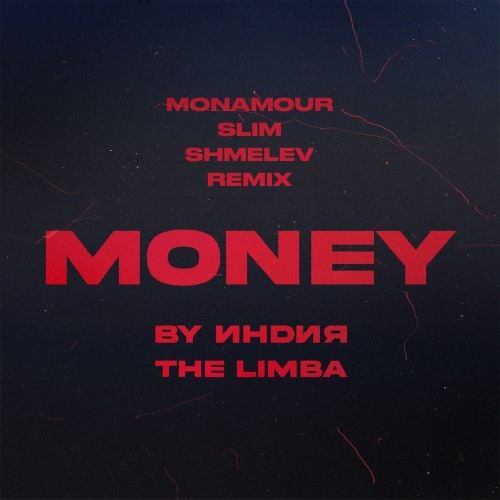 By Индия & The Limba - Money (Monamour & Slim & Shmelev Remix) By Индия & The Limba - Money (Monamour & Slim & Shmelev Remix)