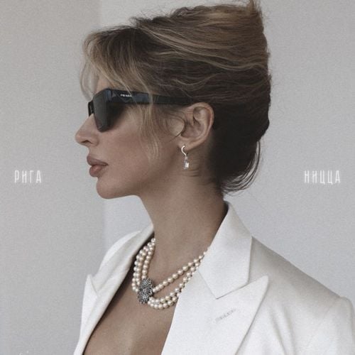 Loboda - Рига-Ницца Loboda - Рига-Ницца