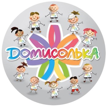 Домисолька - Школа Домисолька - Школа