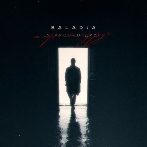 Baladja - Я Просто Друг Baladja - Я Просто Друг