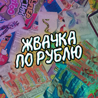 Ника КраснаЯ - Отстой Ника КраснаЯ - Отстой