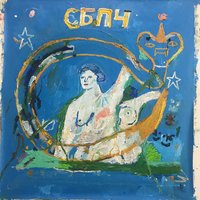 Самое Большое Простое Число - Комната Самое Большое Простое Число - Комната