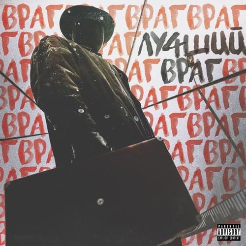 Mosty - Мечта Mosty - Мечта