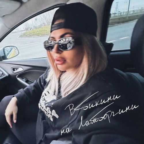 Алина Мура - В Бикини На Ламборгини Алина Мура - В Бикини На Ламборгини