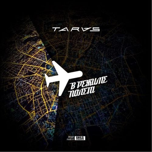 Taras - Тебя Нежно Грубо Taras - Тебя Нежно Грубо