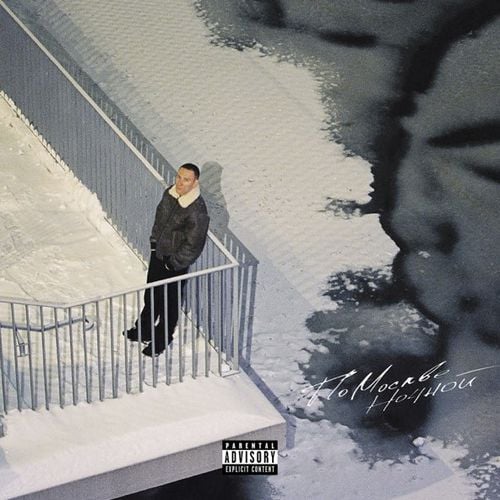 Luxor - 100 Причин Luxor - 100 Причин