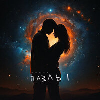 SERPO - Пазлы SERPO - Пазлы