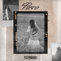 YUZHANIN - Фото YUZHANIN - Фото