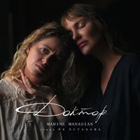 Marine Manasian - Доктор Marine Manasian - Доктор