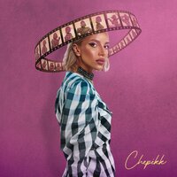 CHEPIKK - Со Мной Так Нельзя CHEPIKK - Со Мной Так Нельзя