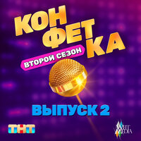 Леонид Агутин - Плиточник Дима Леонид Агутин - Плиточник Дима