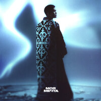 Colorit - Моя мечта Colorit - Моя мечта