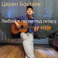 Тимур Муцураев - Той зимой недалекой Тимур Муцураев - Той зимой недалекой